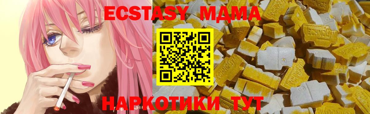 ЭКСТАЗИ Cube Якутск