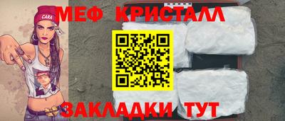 COCAINE Можайск