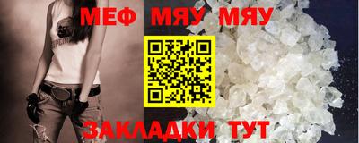 COCAINE Можайск