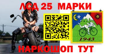 ГАЛЛЮЦИНОГЕННЫЕ ГРИБЫ Моздок