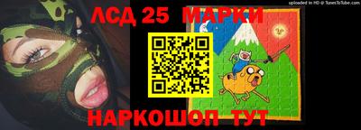 ГАЛЛЮЦИНОГЕННЫЕ ГРИБЫ Моздок