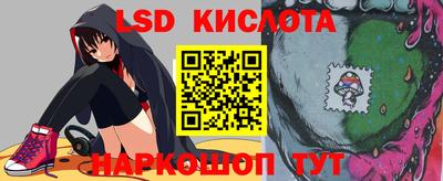 ГАЛЛЮЦИНОГЕННЫЕ ГРИБЫ Моздок