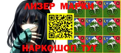 ГАЛЛЮЦИНОГЕННЫЕ ГРИБЫ Моздок