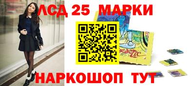 ГАЛЛЮЦИНОГЕННЫЕ ГРИБЫ Моздок