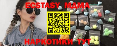 ГАЛЛЮЦИНОГЕННЫЕ ГРИБЫ Моздок