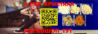 ГАЛЛЮЦИНОГЕННЫЕ ГРИБЫ Моздок