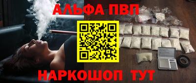 COCAINE Можайск