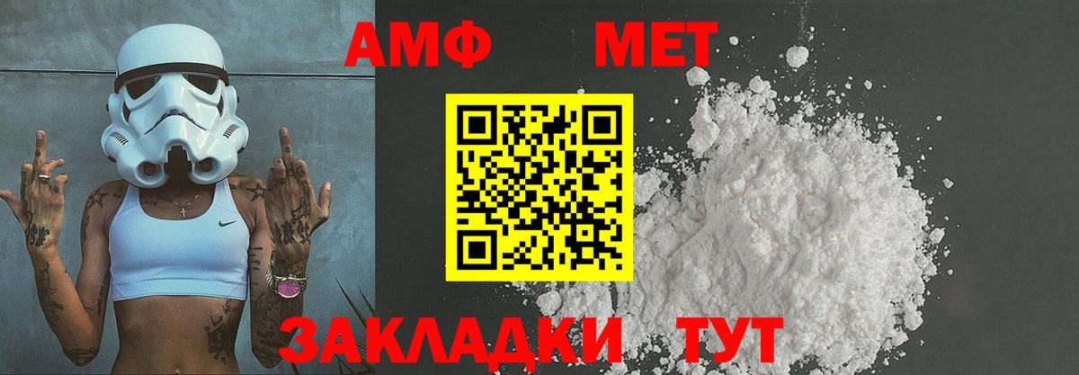 Якутск  МЕТАМФЕТАМИН Methamphetamine  Вход с VPN  МЕТАМФЕТАМИН Methamphetamine 