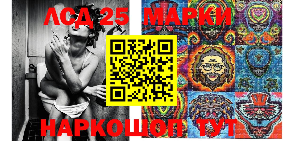 Марки N-bome 1,8мг  Вход с VPN  Марки N-bome  Якутск 