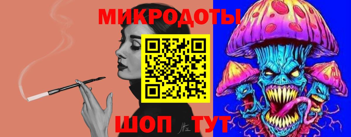 Галлюциногенные грибы мицелий Якутск