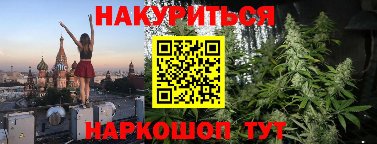 Шишки марихуана THC 21%  Шишки марихуана сатива  Вход с VPN  Марихуана LSD WEED  Якутск 